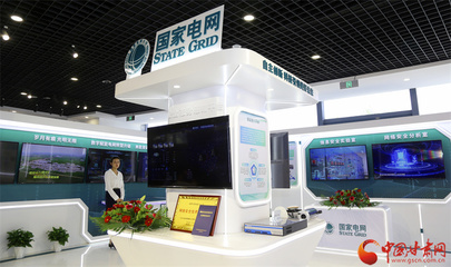 2023年甘肅省網(wǎng)絡(luò)安全宣傳周網(wǎng)信科技主題展覽在張掖舉行 以科技推廣與服務(wù)筑牢網(wǎng)絡(luò)安全防線(xiàn)